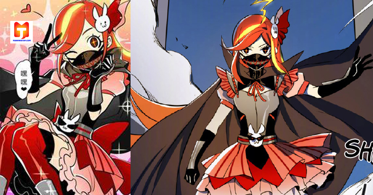 The Exploding Girl 2