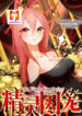 The Fairy Captivity 1