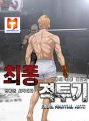The Fighting Monster scan 1