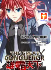 The Great Conqueror scan 1