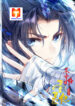 The Heaven’s List 1
