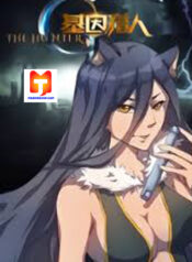 The Hunter G 1