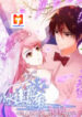The Icy Ceo and the Substitute Bride scan 1