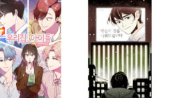 The Idols Of My House 2