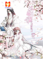 The Journey of Flower 1