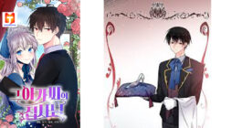 The Lady’s Butler 2