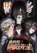The Last Geomancer 1