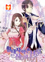 The Prince’s Heavenly Fiancée 1
