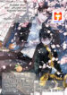 The Republic of China’s Detective 1