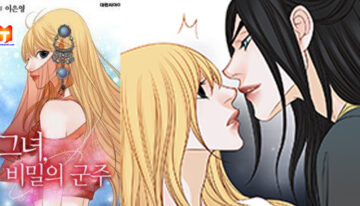 The Secret Queen 2