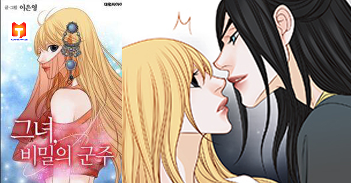 The Secret Queen 2