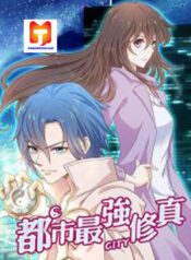 The Strongest Cultivation System 1