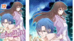 The Strongest Cultivation System 2