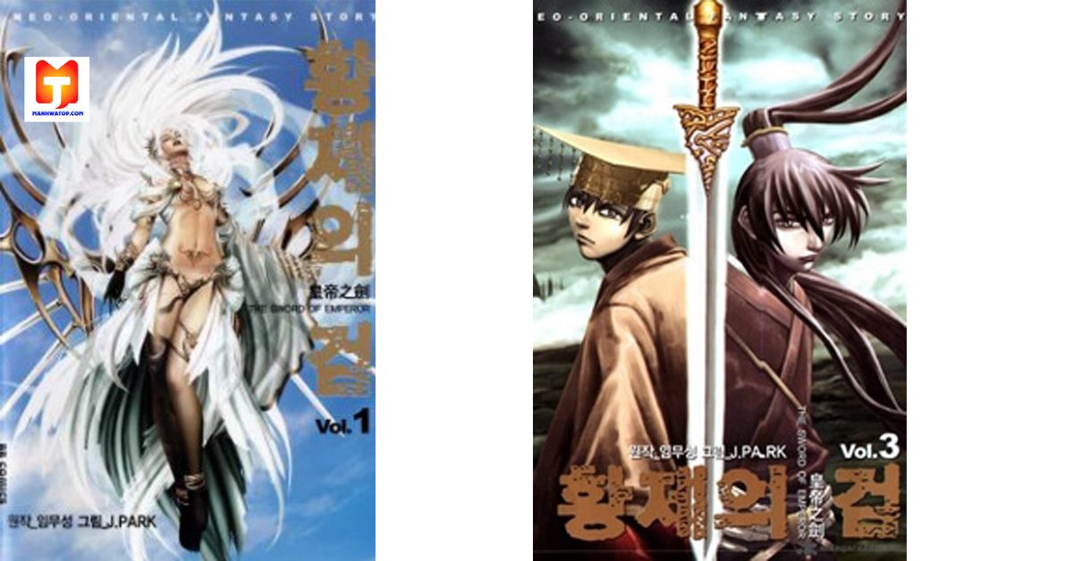 The Sword of Emperor 2