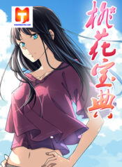 The Treasured Sakura Tome 1