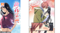 The Treasured Sakura Tome 2
