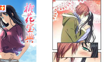 The Treasured Sakura Tome 2