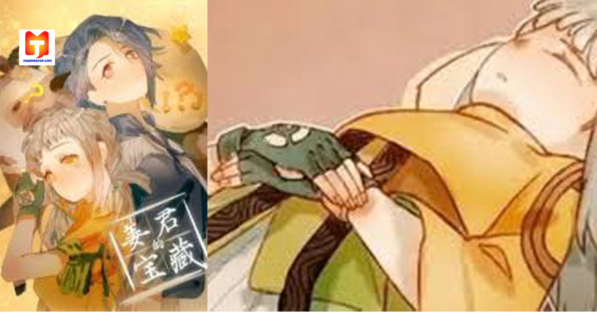 The Treasures Of Jiang Jun 2