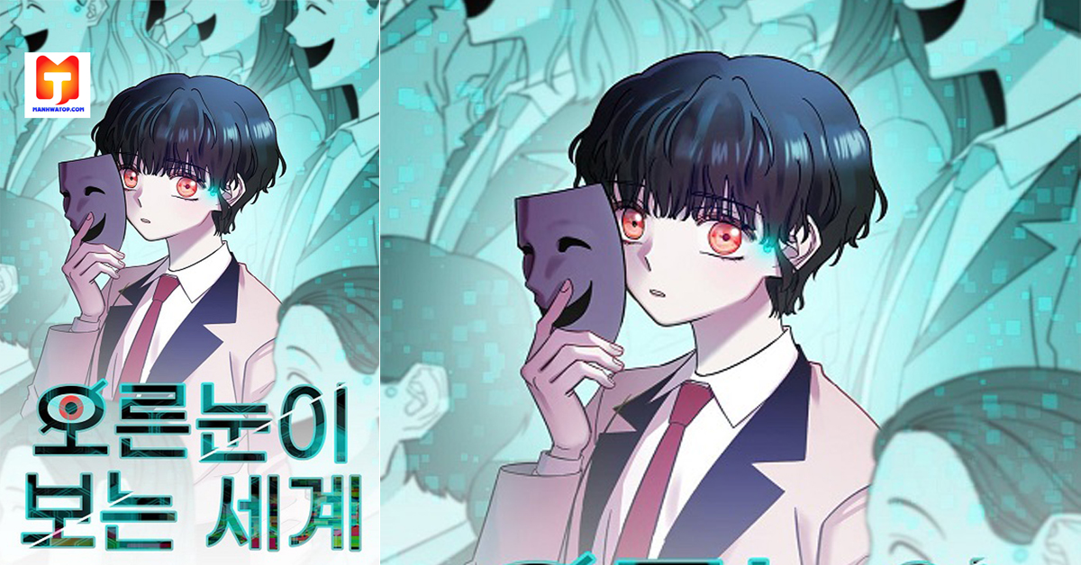 The right-eyed world 2