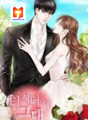 Touch Touch You 1