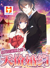 Trapped by A Handsome Billionaire scan 1