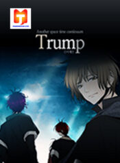 Trump 1