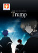 Trump 1
