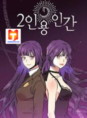 Two People 1