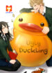 Ugly Duckling 1