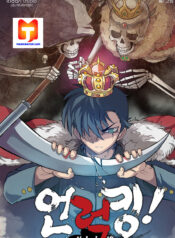 Unlucky King! 1