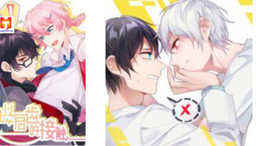 Unspeakable Contact 2