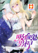 Vampire Adonis scan 1