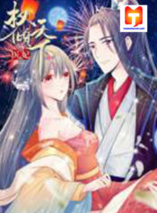 Vengeance of the Doctress scan 1