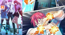Wanwang Exorcist 2