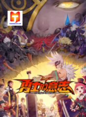 Warrior’s will 1