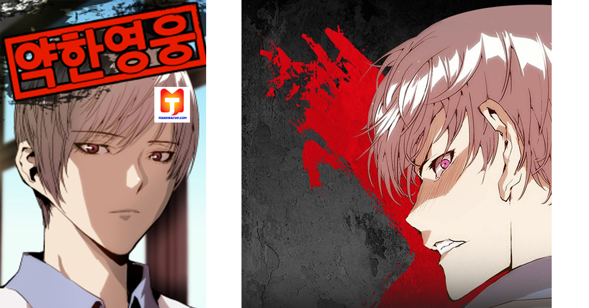 Weak Hero 2