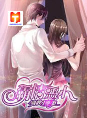 Wicked Young Master’s Forceful Love- Training the Runaway Wife 1