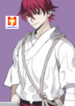 Wind Sword 1