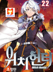 Witch Hunter 1