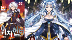 Witch Hunter 2