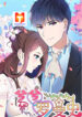 Xixi Romance scan 1