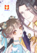 Ying You Chang Feng Yi Bi Yuan 1