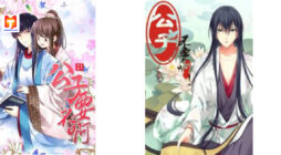 Young Master, please don't! ( No Sire, No! ) 2