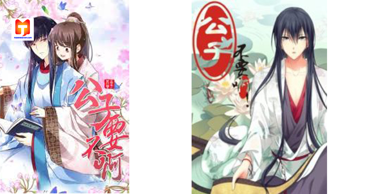 Young Master, please don’t! ( No Sire, No! ) 2