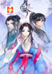 Yue Chen Yin 1