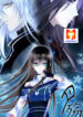Yue Shang 1