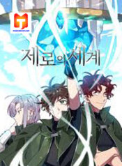 Zero’s World 1