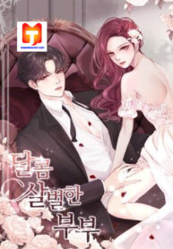 A Bittersweet Couple scan 1