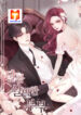 A Bittersweet Couple scan 1