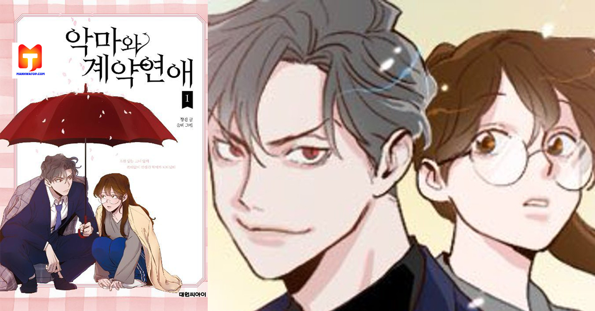 A Love Contract With The Devil 2